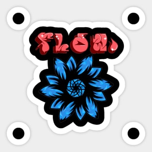 Flower Graffiti Sticker